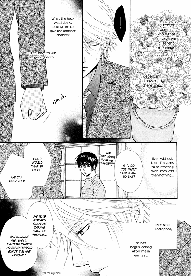 Mata Kimi ni Koi o Suru Vol. 1 Ch. 2 第5页