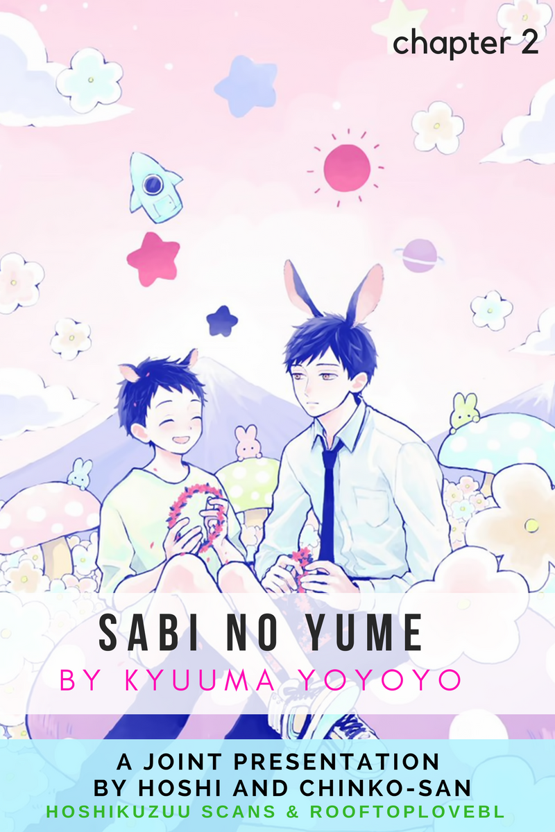 Sabi no Yume Vol. 1 Ch. 2 第1页