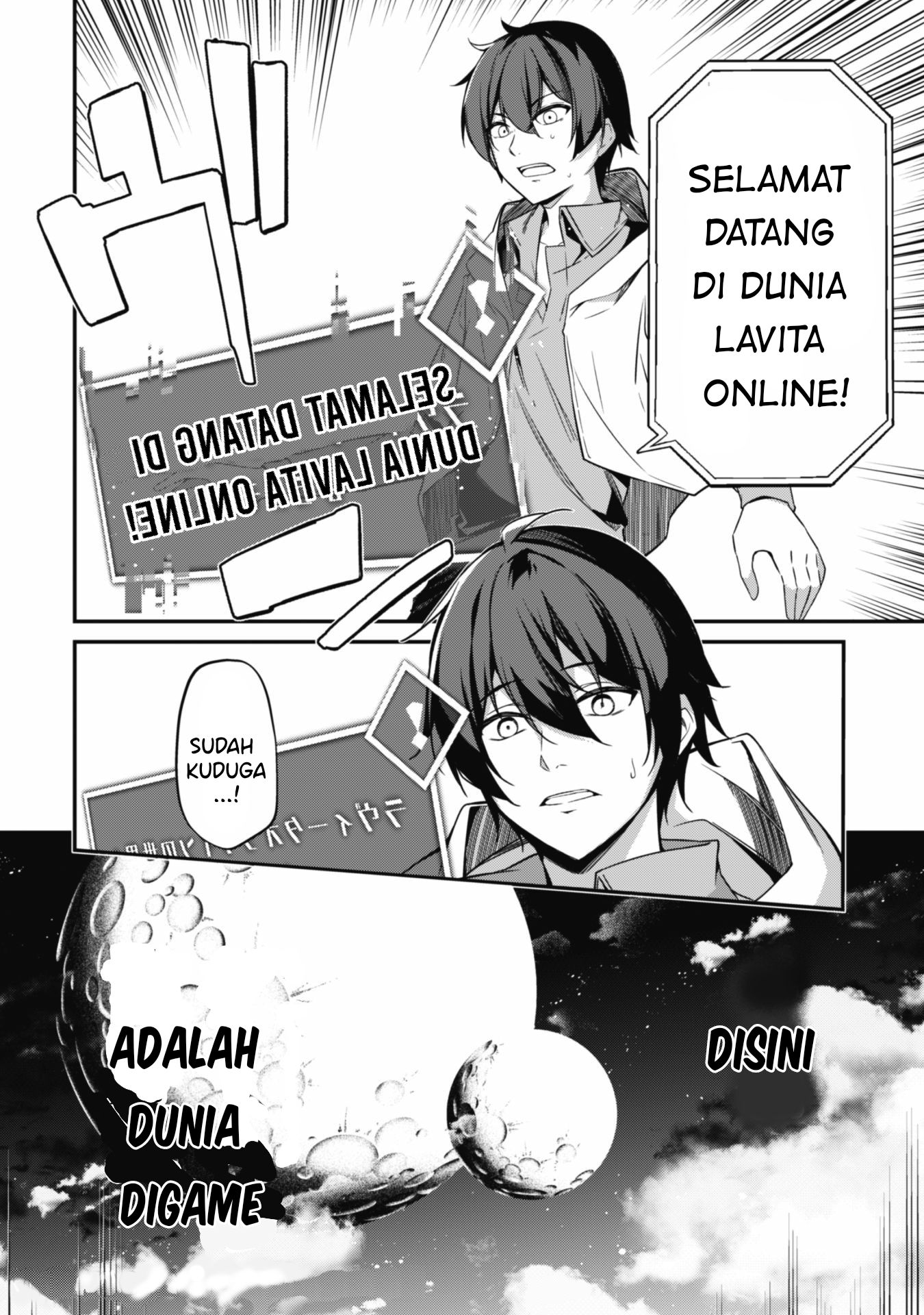Level 1 kara Hajimaru Shoukan Musou ~Ore dake Tsukaeru Ura Dungeon de, Subete no Tenseisha wo Bucchigiru~ Vol. 1 Ch. 1.1 第11页