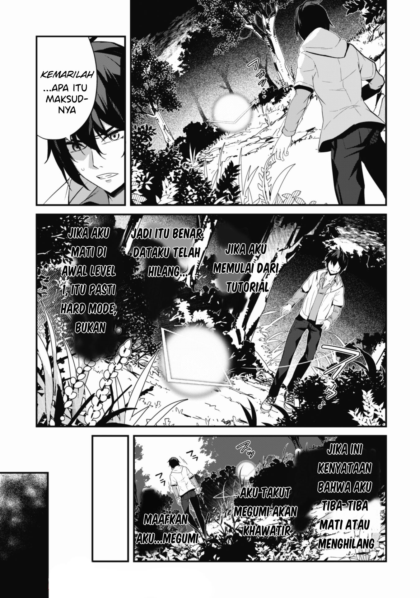 Level 1 kara Hajimaru Shoukan Musou ~Ore dake Tsukaeru Ura Dungeon de, Subete no Tenseisha wo Bucchigiru~ Vol. 1 Ch. 1.1 第14页