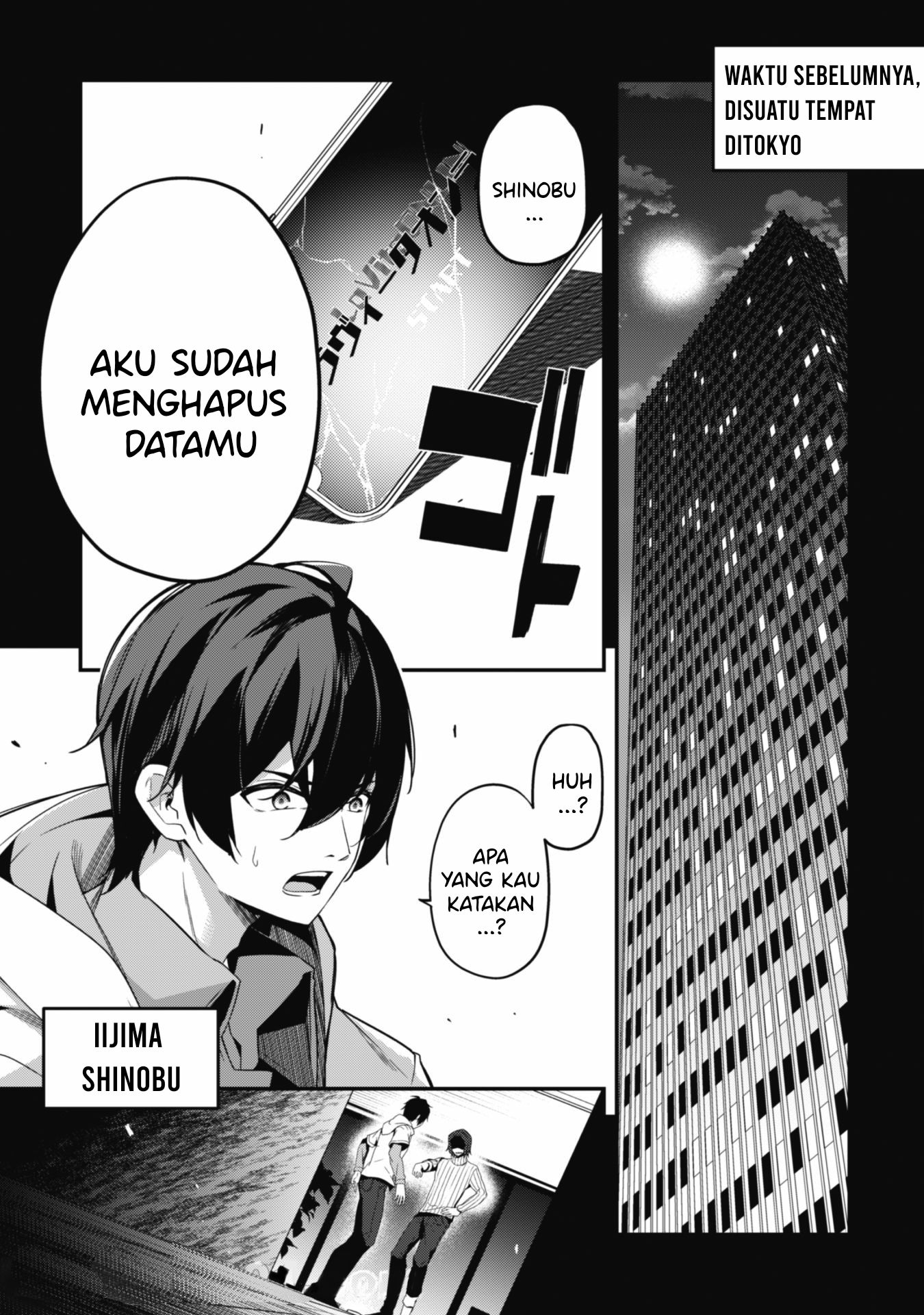 Level 1 kara Hajimaru Shoukan Musou ~Ore dake Tsukaeru Ura Dungeon de, Subete no Tenseisha wo Bucchigiru~ Vol. 1 Ch. 1.1 第6页