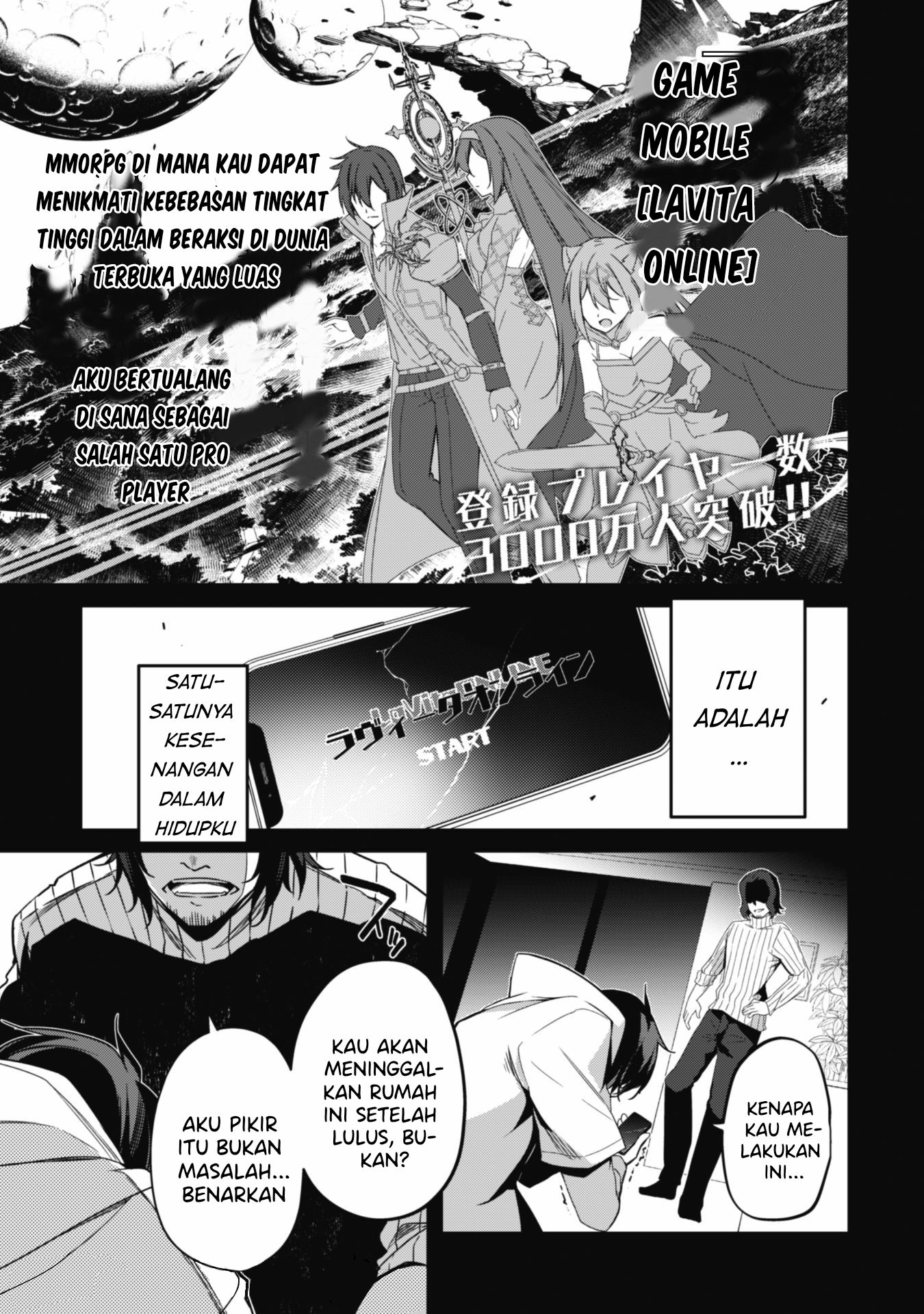 Level 1 kara Hajimaru Shoukan Musou ~Ore dake Tsukaeru Ura Dungeon de, Subete no Tenseisha wo Bucchigiru~ Vol. 1 Ch. 1.1 第8页