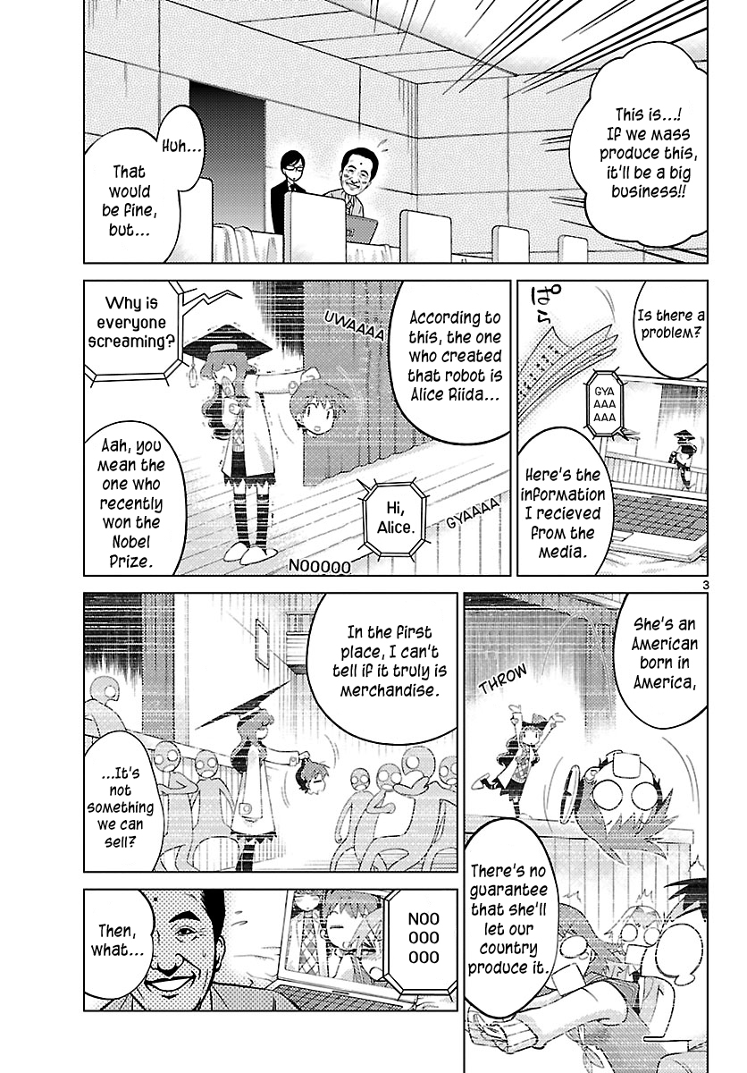 Ninomae Shii no Tsukaikata Probably A Study Robot 第3页