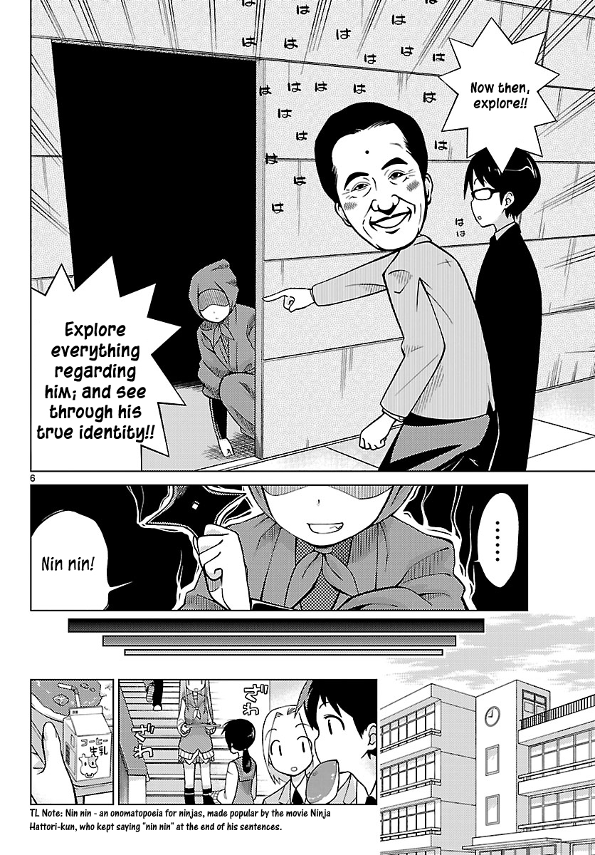 Ninomae Shii no Tsukaikata Probably A Study Robot 第6页