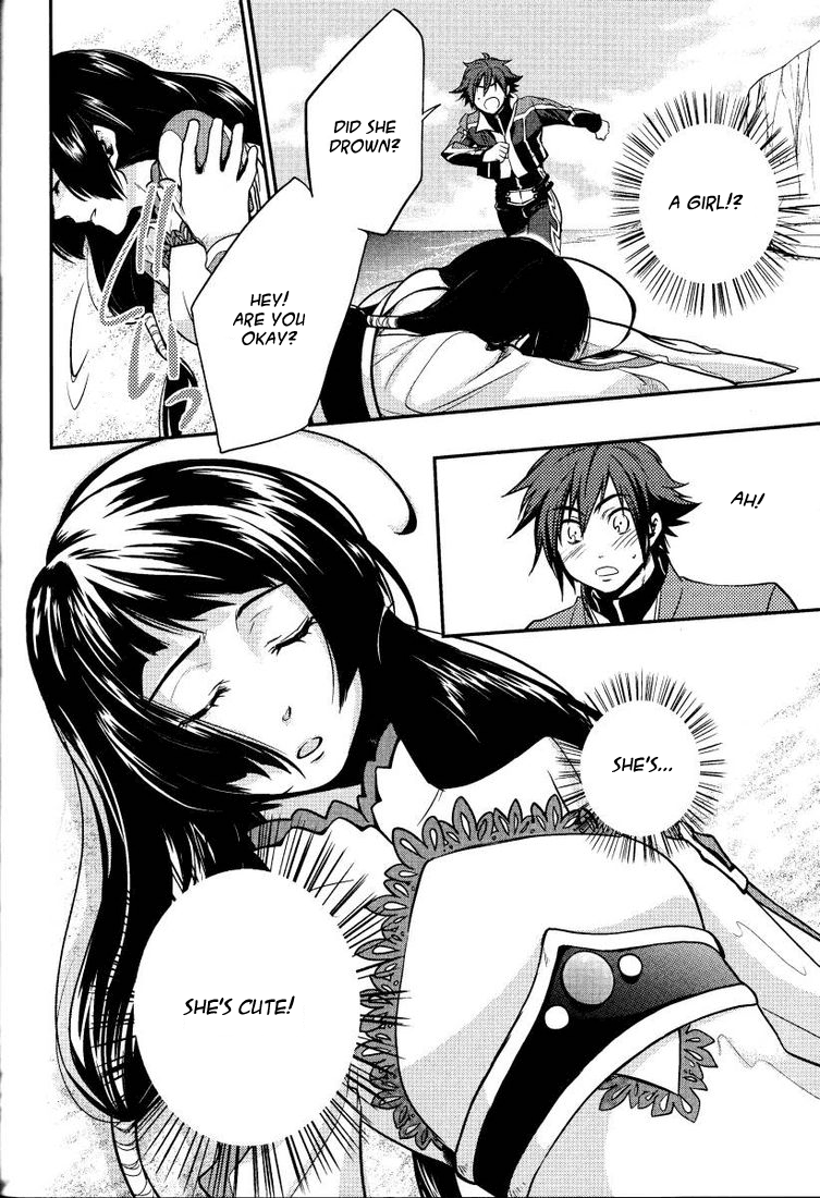Tales of Hearts Vol. 1 Ch. 1 第12页