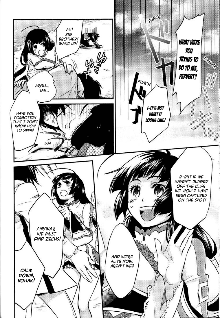 Tales of Hearts Vol. 1 Ch. 1 第14页