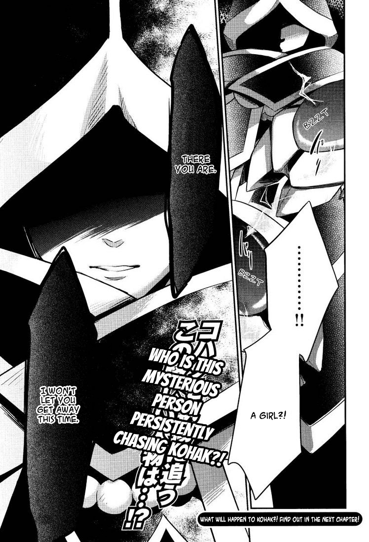 Tales of Hearts Vol. 1 Ch. 1 第23页