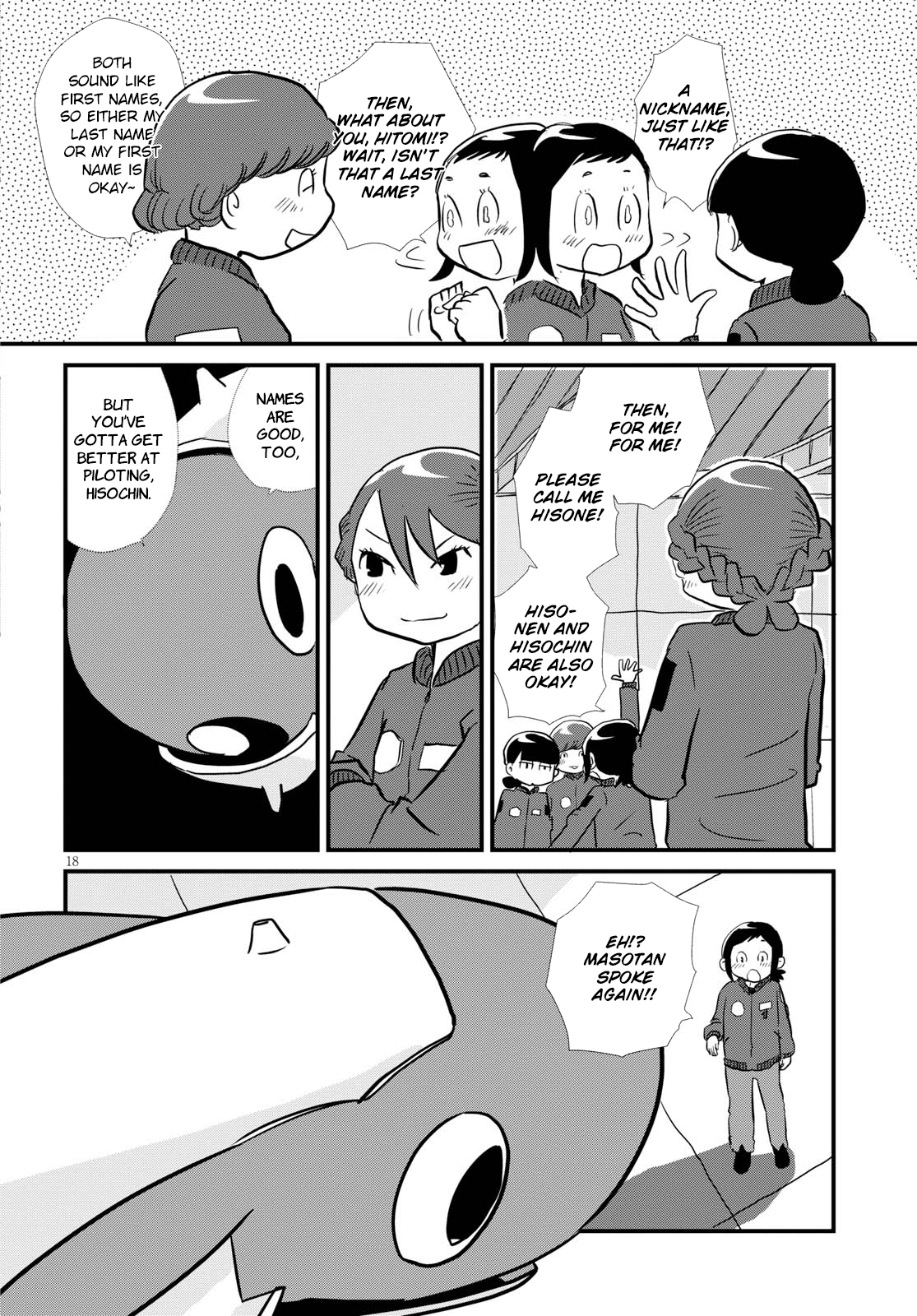 Hisone to Masotan Vol. 1 Ch. 4 第18页