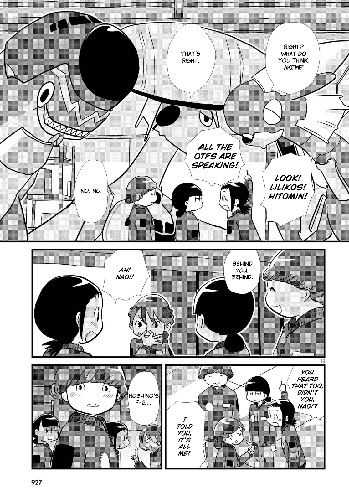 Hisone to Masotan Vol. 1 Ch. 4 第19页