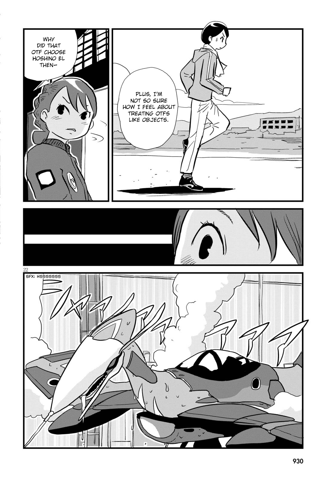 Hisone to Masotan Vol. 1 Ch. 4 第22页