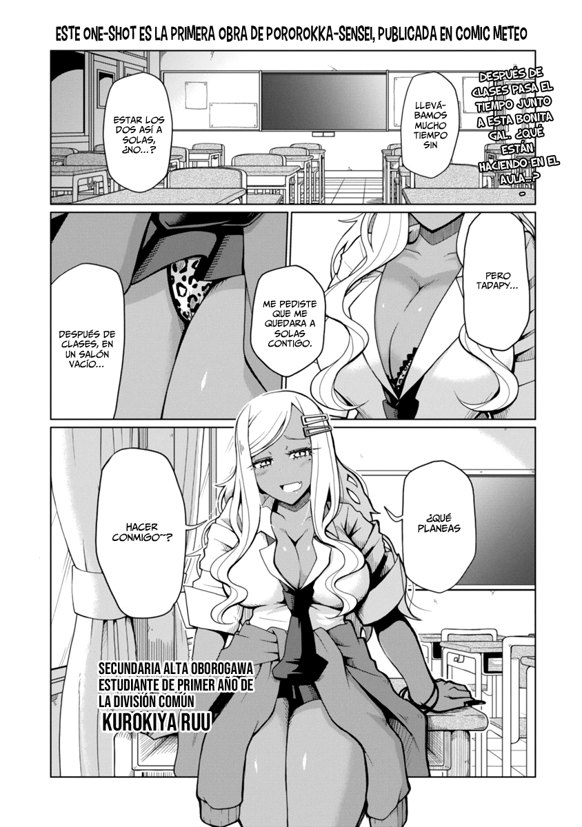 Tedama ni Toritai Kurokiya-san 第2页