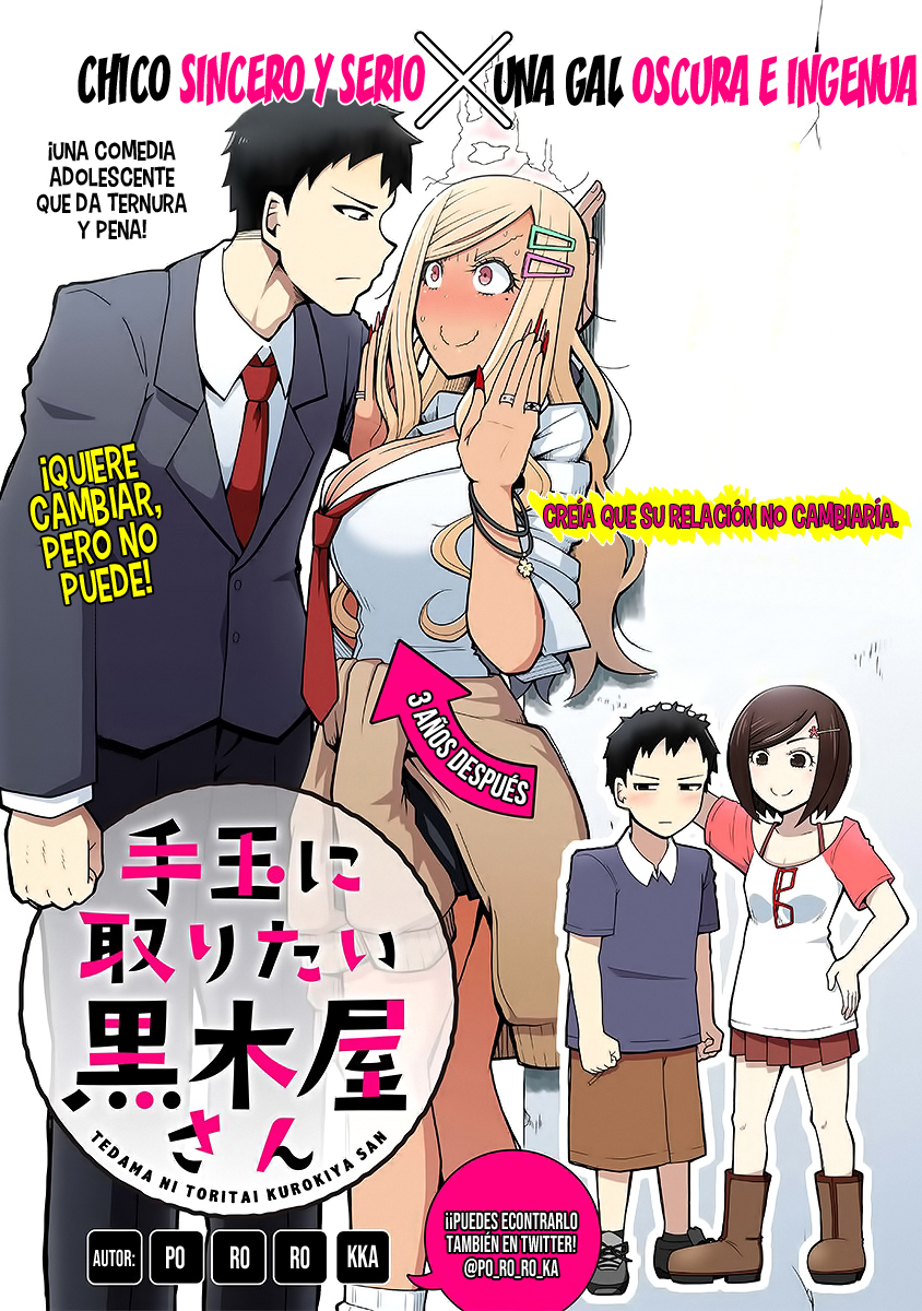 Tedama ni Toritai Kurokiya-san 第4页
