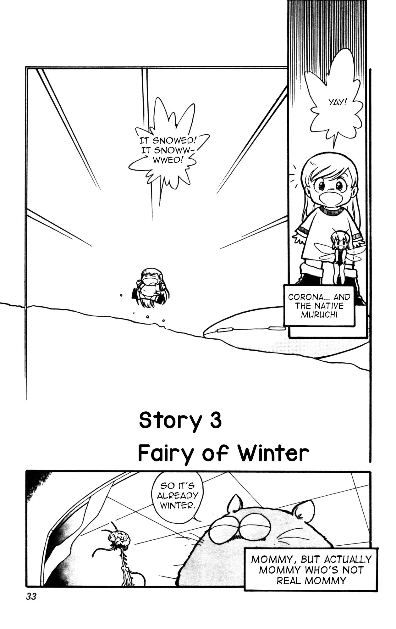 Uchuu Kazoku Carlvinson Original Fairy of Winter 第1页