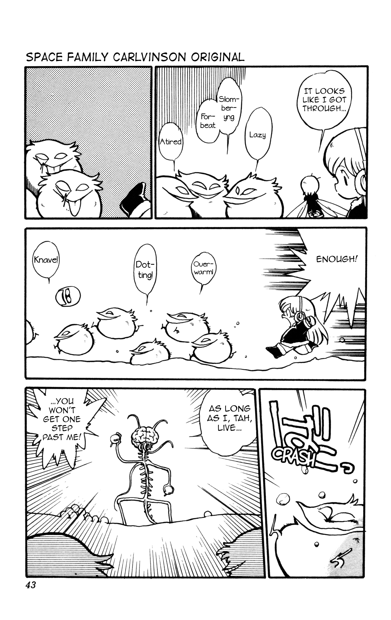 Uchuu Kazoku Carlvinson Original Fairy of Winter 第11页