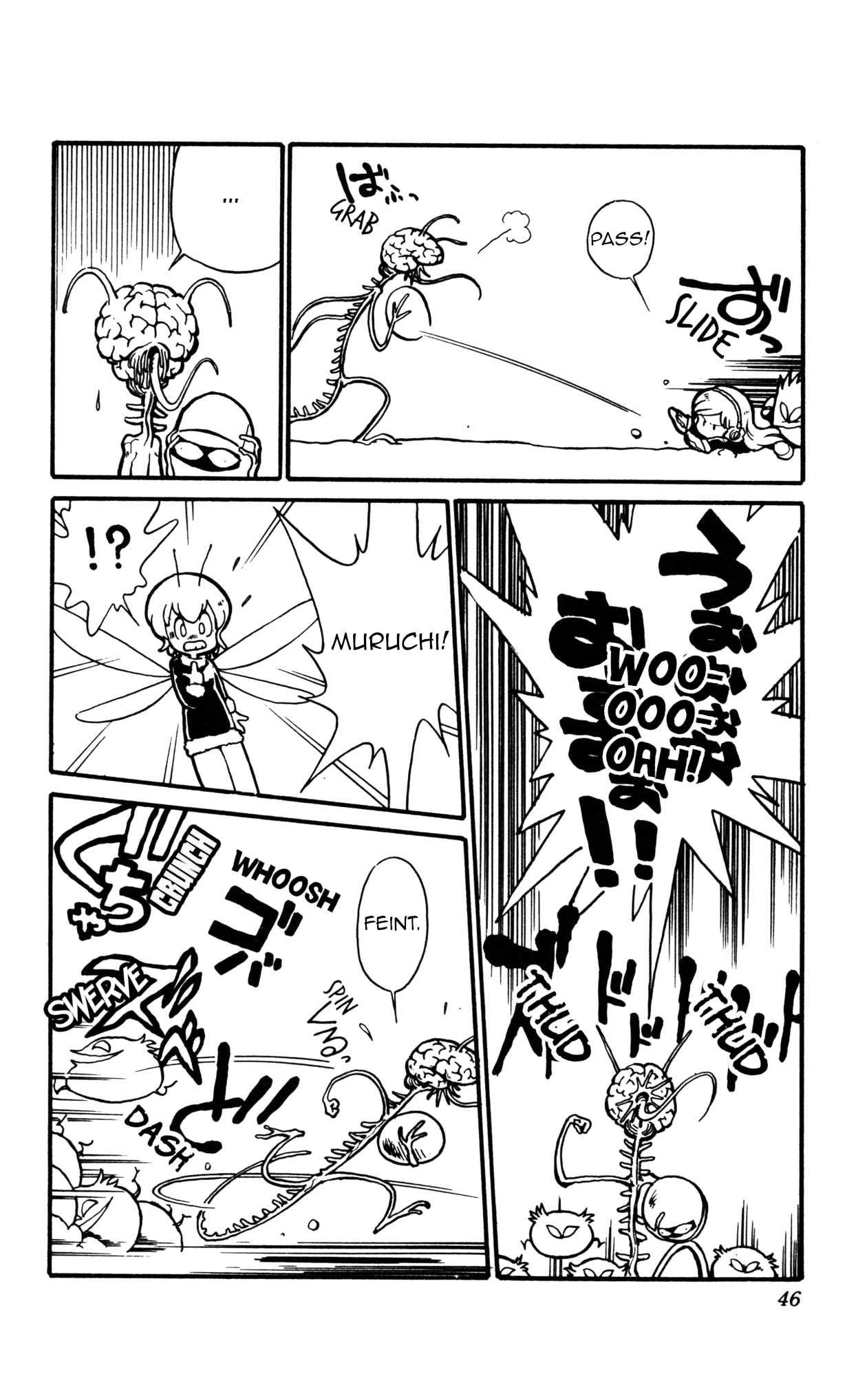 Uchuu Kazoku Carlvinson Original Fairy of Winter 第14页
