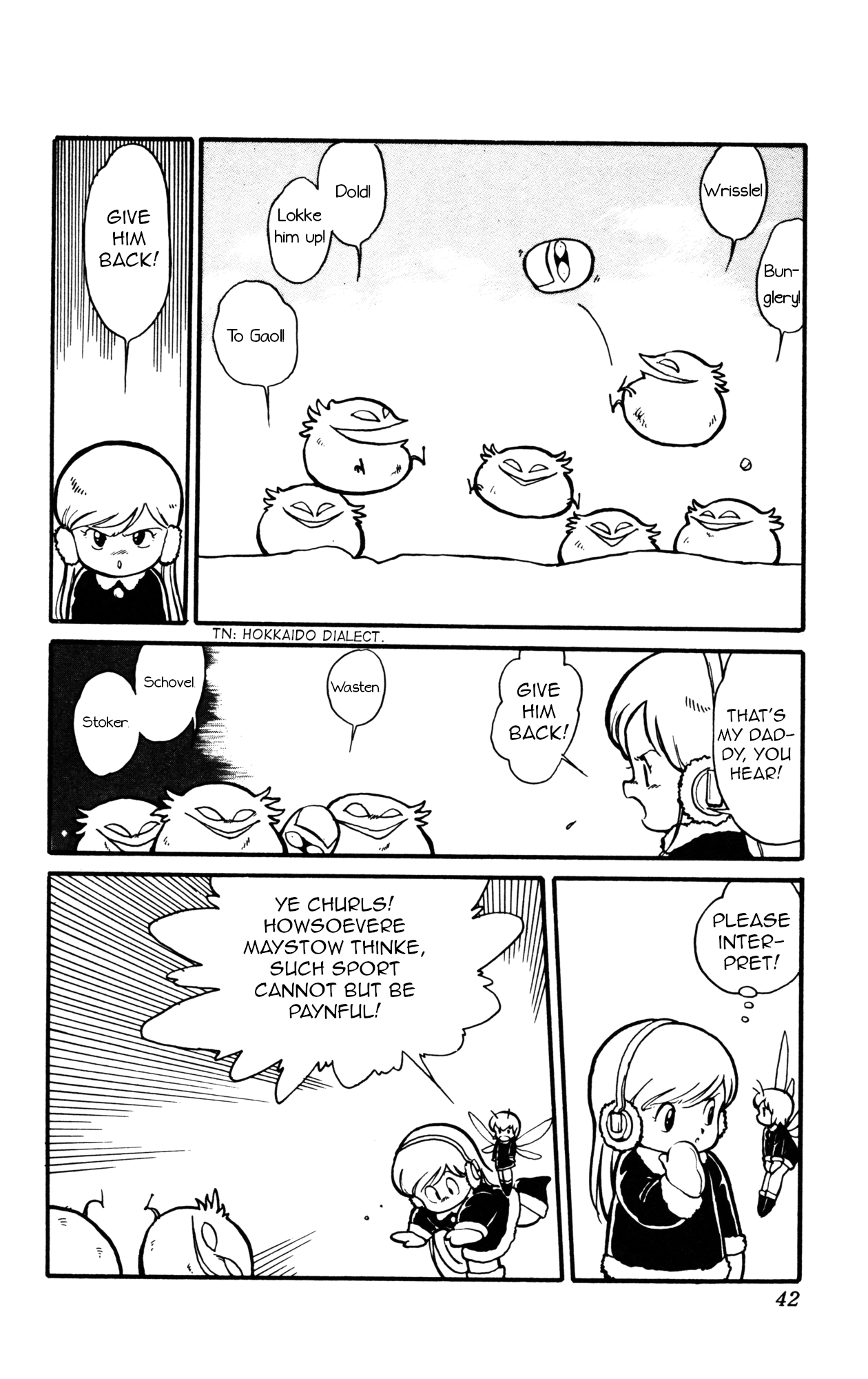 Uchuu Kazoku Carlvinson Original Fairy of Winter 第10页
