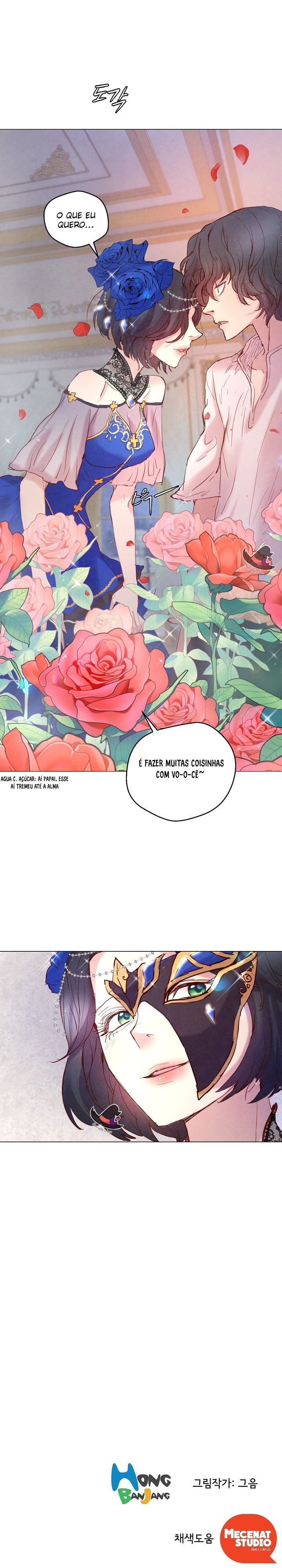 Surviving as a Fake Princess Ch. 2 第20页