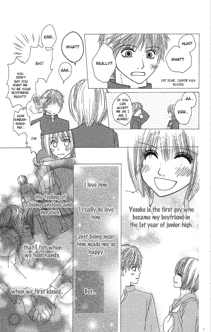 Egaku nara Happy End Vol. 1 Ch. 1 第11页