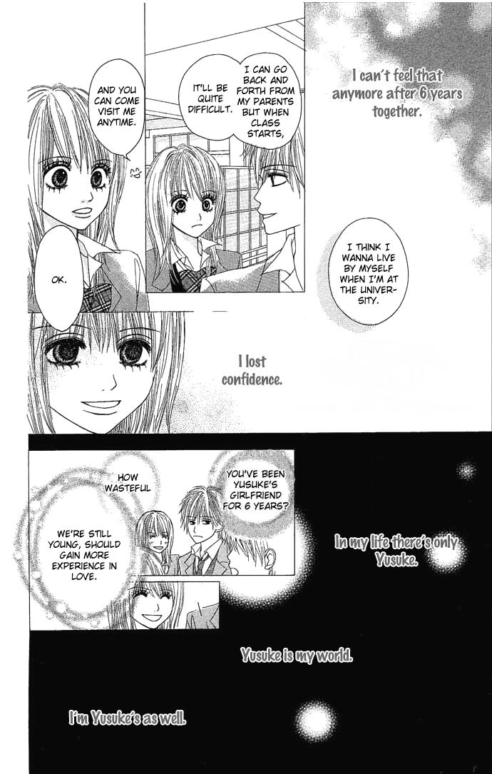 Egaku nara Happy End Vol. 1 Ch. 1 第12页