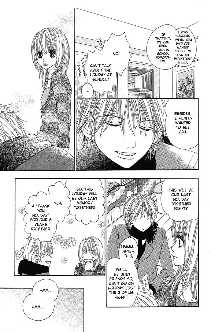 Egaku nara Happy End Vol. 1 Ch. 1 第15页