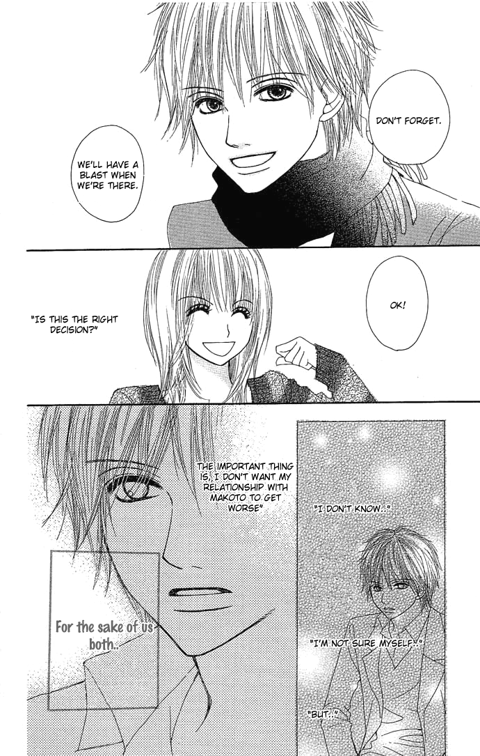 Egaku nara Happy End Vol. 1 Ch. 1 第16页
