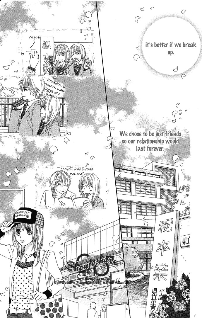 Egaku nara Happy End Vol. 1 Ch. 1 第17页