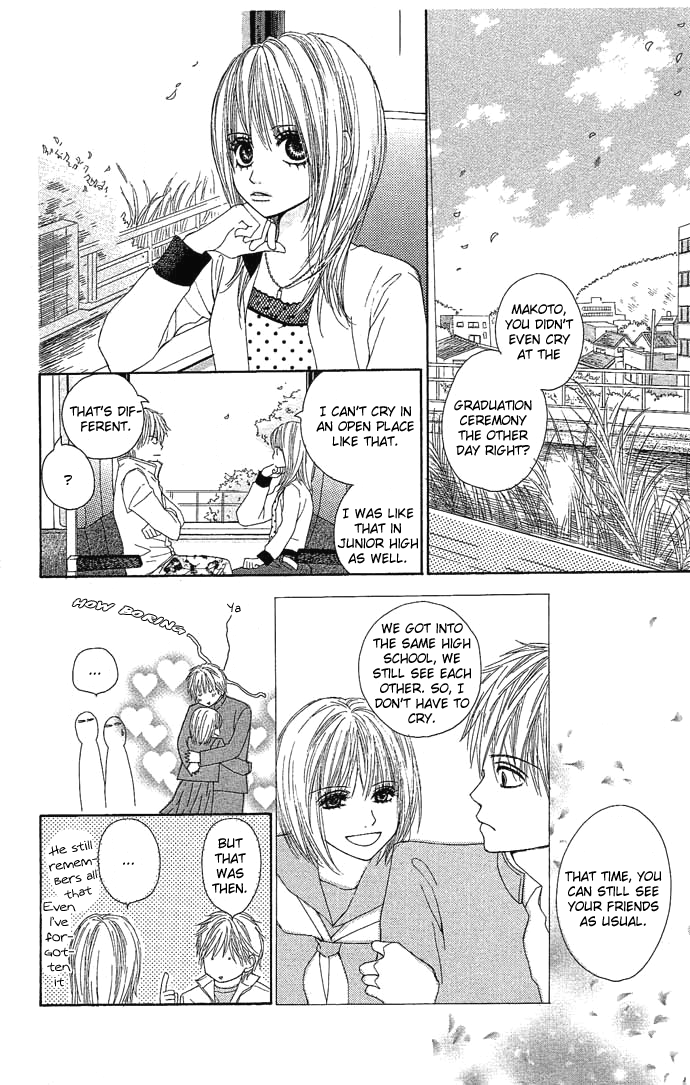 Egaku nara Happy End Vol. 1 Ch. 1 第18页