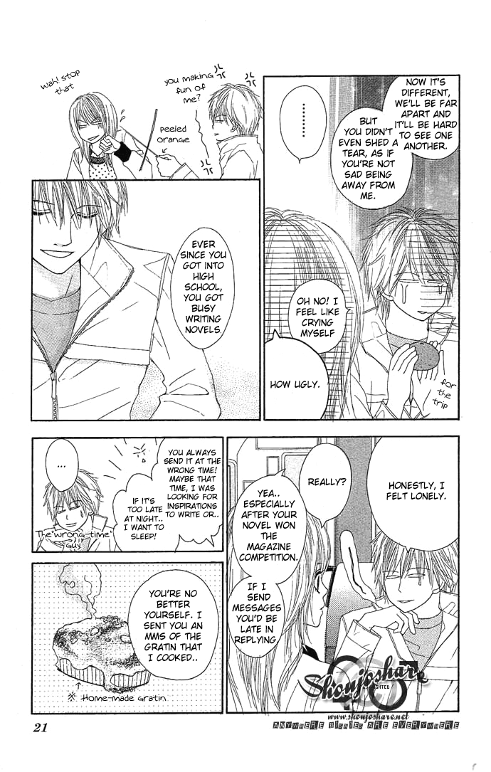 Egaku nara Happy End Vol. 1 Ch. 1 第19页