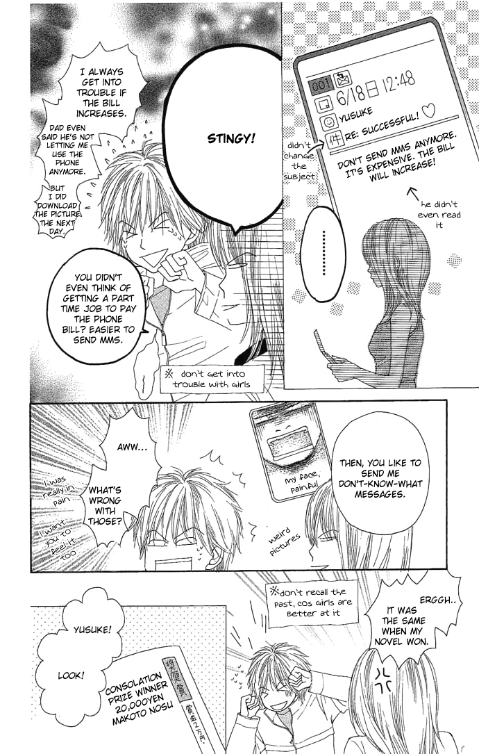 Egaku nara Happy End Vol. 1 Ch. 1 第20页