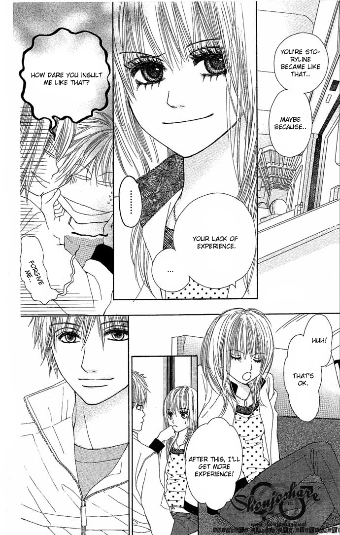 Egaku nara Happy End Vol. 1 Ch. 1 第22页