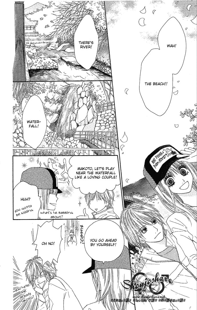 Egaku nara Happy End Vol. 1 Ch. 1 第24页