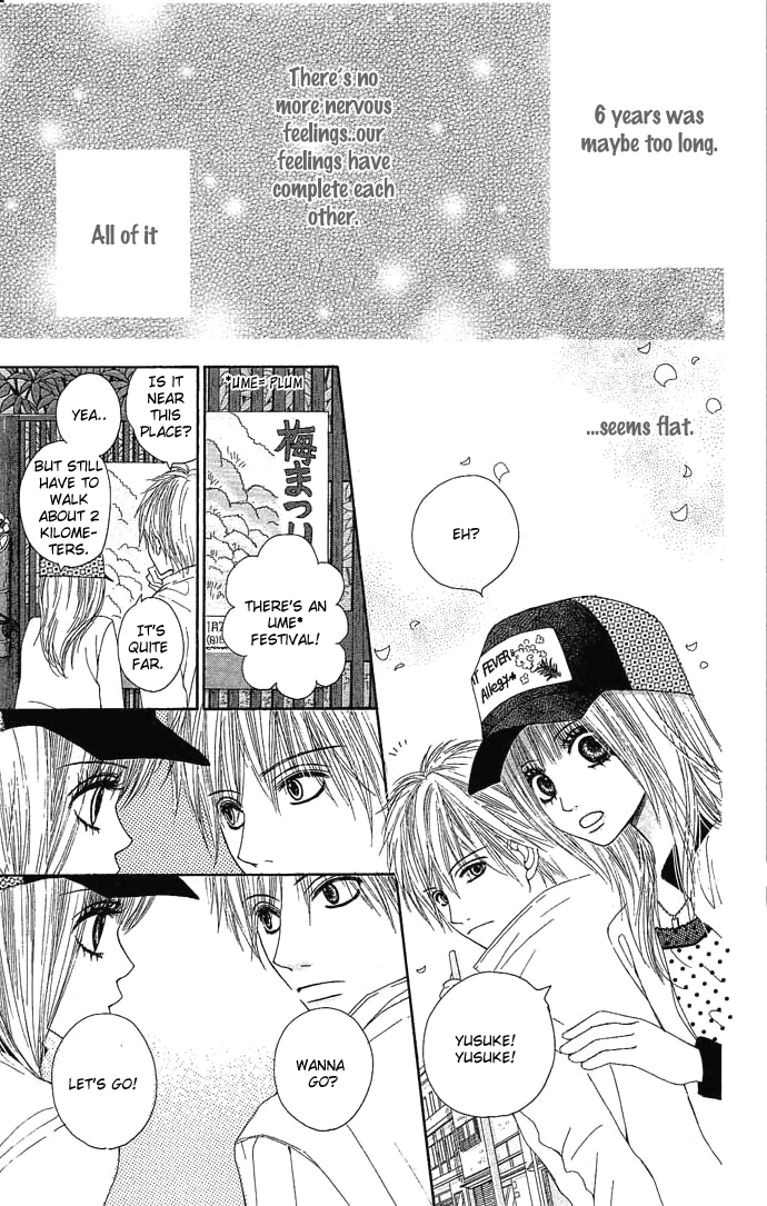 Egaku nara Happy End Vol. 1 Ch. 1 第27页