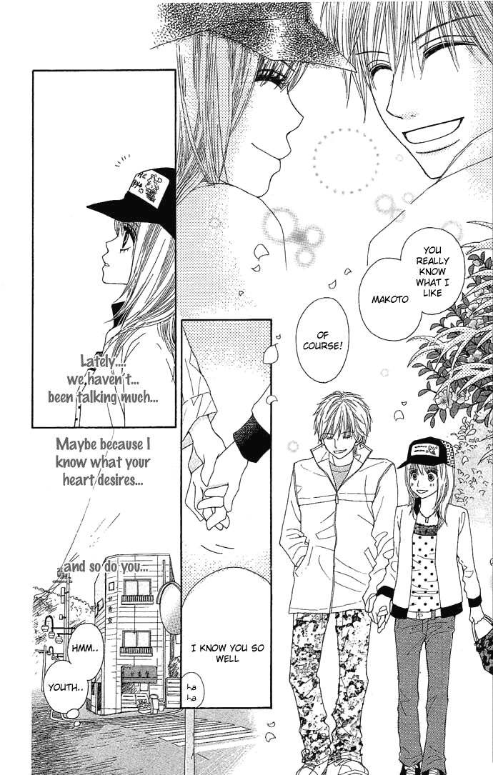 Egaku nara Happy End Vol. 1 Ch. 1 第28页