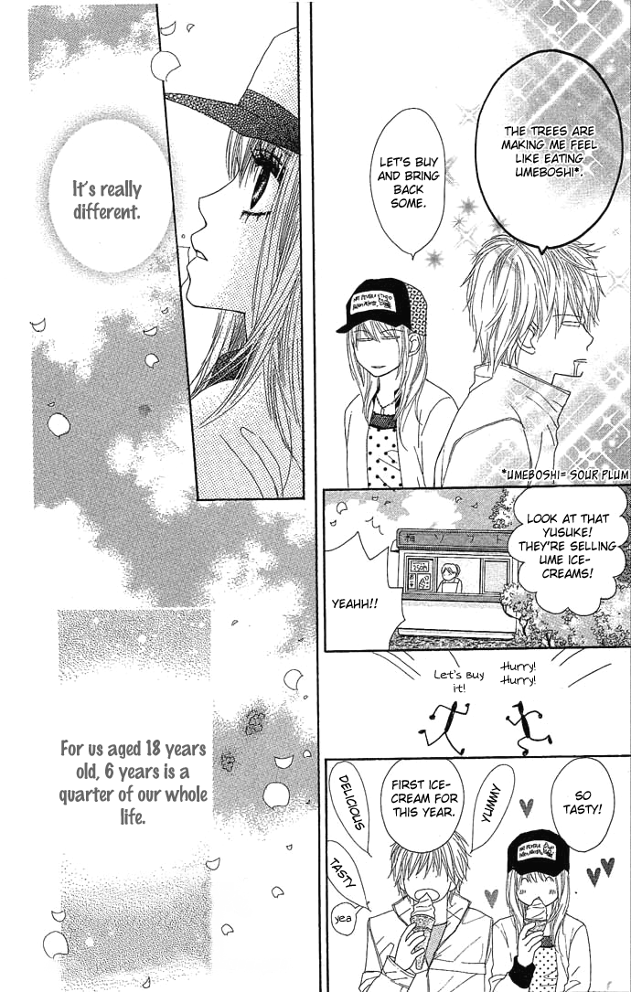 Egaku nara Happy End Vol. 1 Ch. 1 第30页