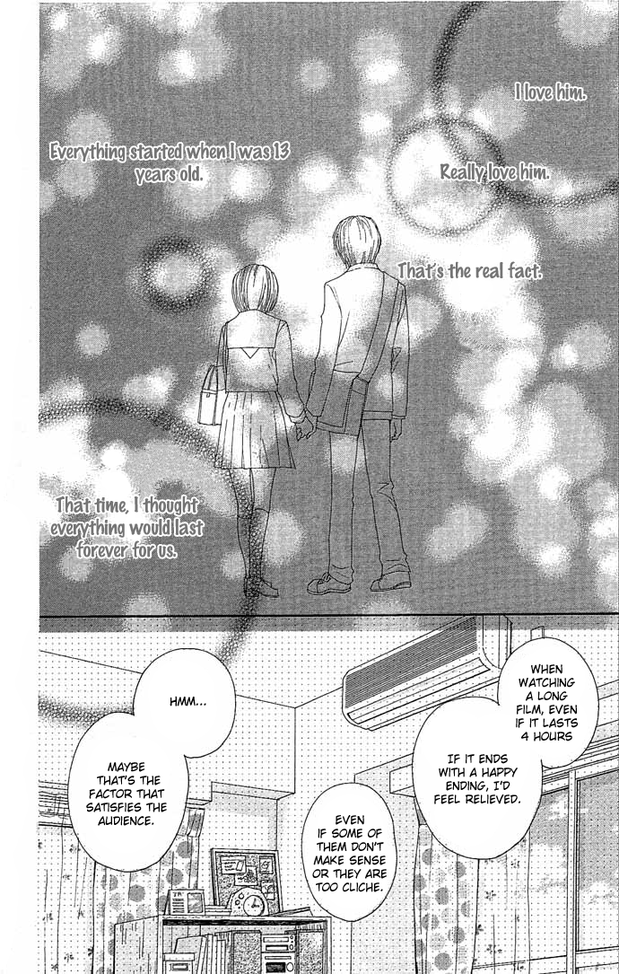Egaku nara Happy End 第4页