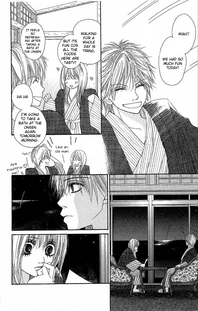 Egaku nara Happy End Vol. 1 Ch. 1 第32页