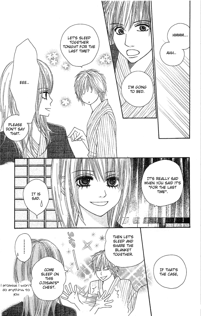 Egaku nara Happy End Vol. 1 Ch. 1 第33页
