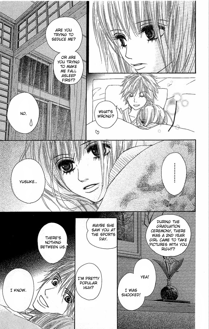 Egaku nara Happy End Vol. 1 Ch. 1 第35页