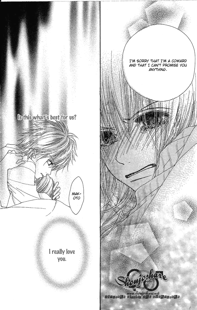 Egaku nara Happy End Vol. 1 Ch. 1 第38页