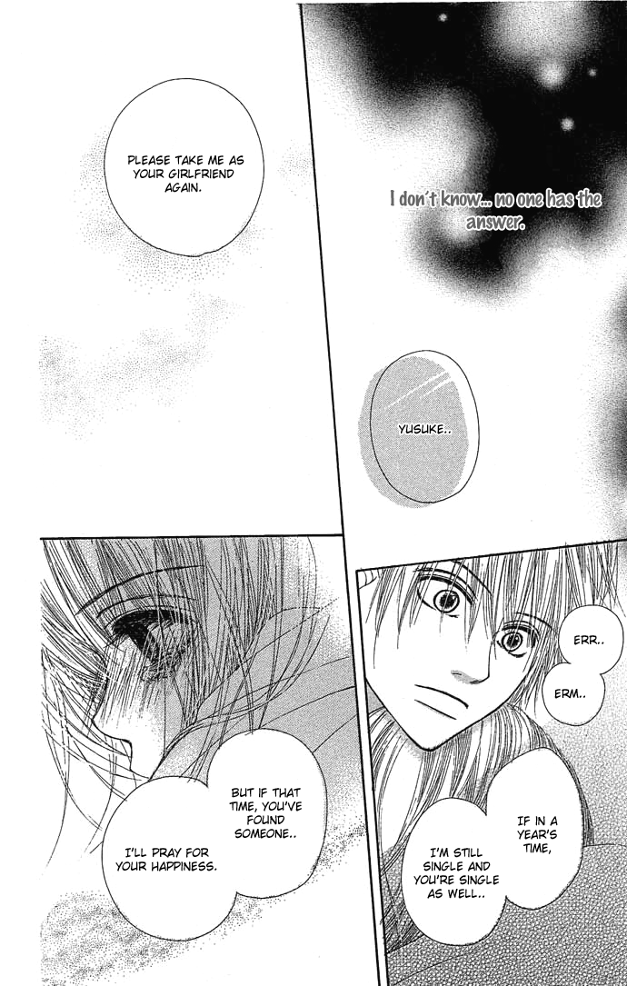 Egaku nara Happy End Vol. 1 Ch. 1 第40页
