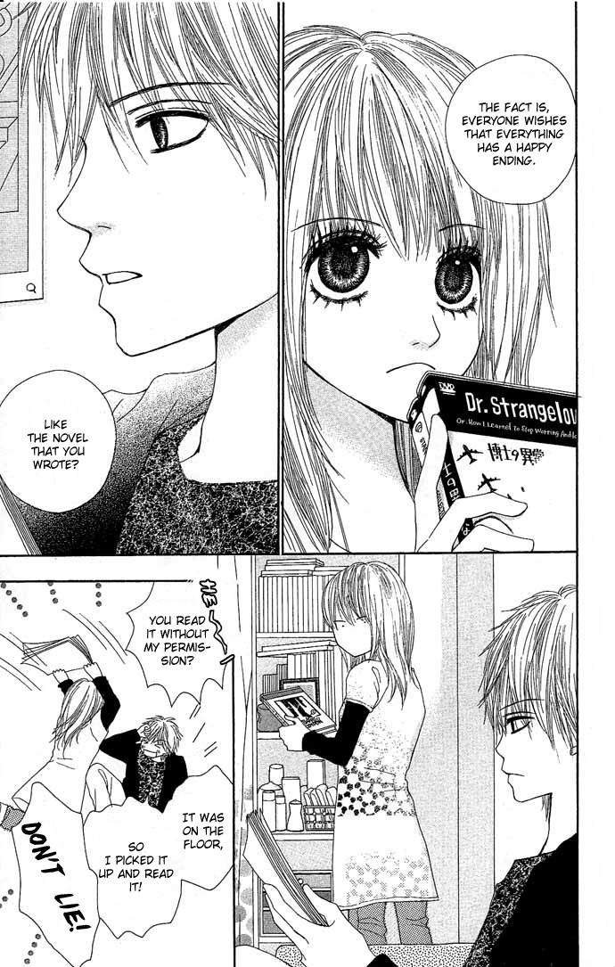 Egaku nara Happy End 第5页