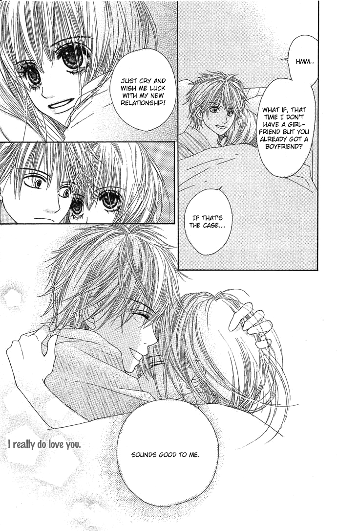 Egaku nara Happy End Vol. 1 Ch. 1 第41页