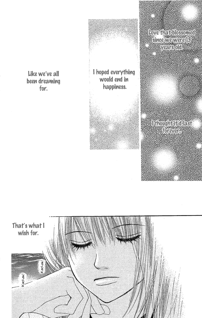 Egaku nara Happy End Vol. 1 Ch. 1 第42页