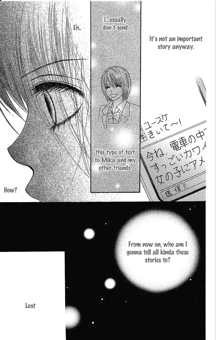 Egaku nara Happy End Vol. 1 Ch. 1 第45页