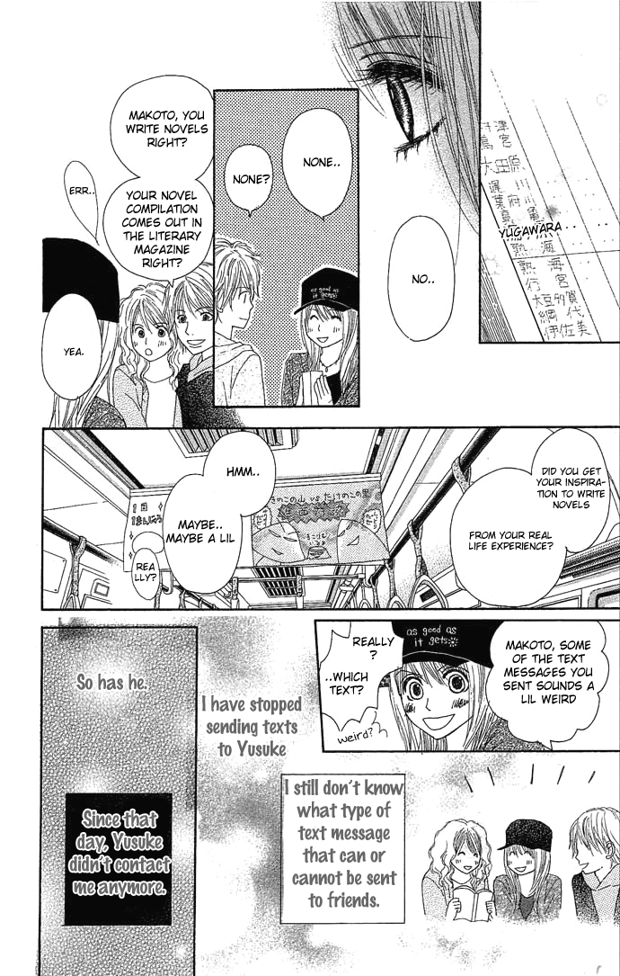 Egaku nara Happy End Vol. 1 Ch. 1 第48页