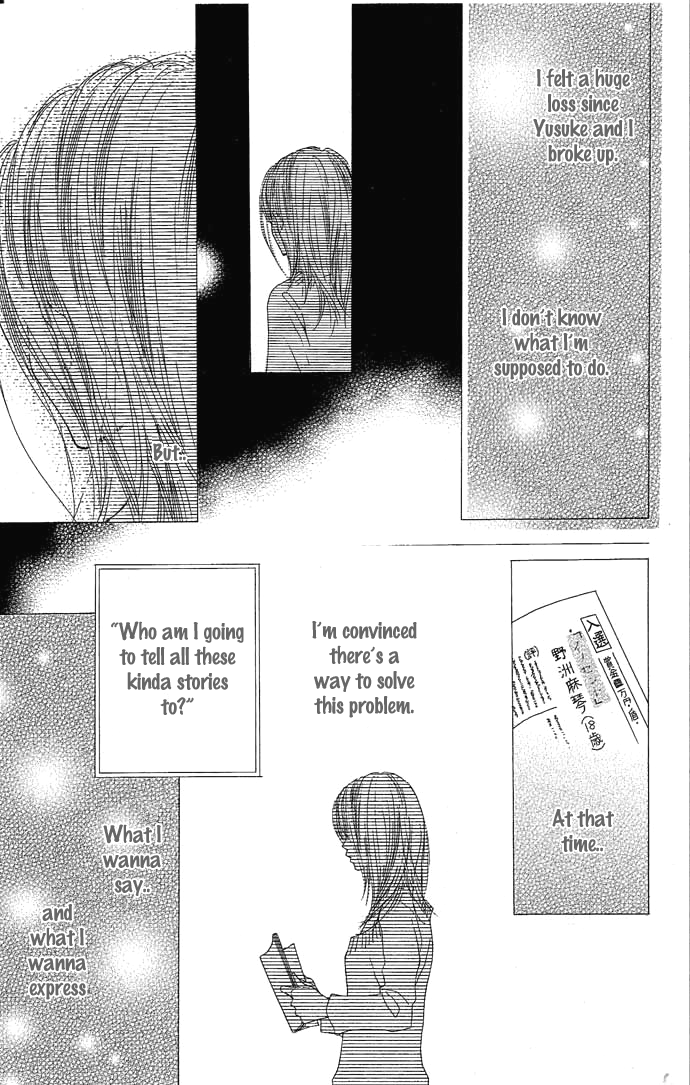 Egaku nara Happy End Vol. 1 Ch. 1 第49页