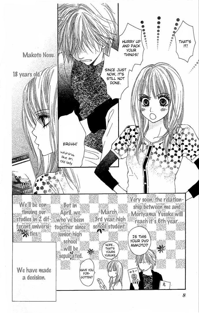 Egaku nara Happy End 第6页