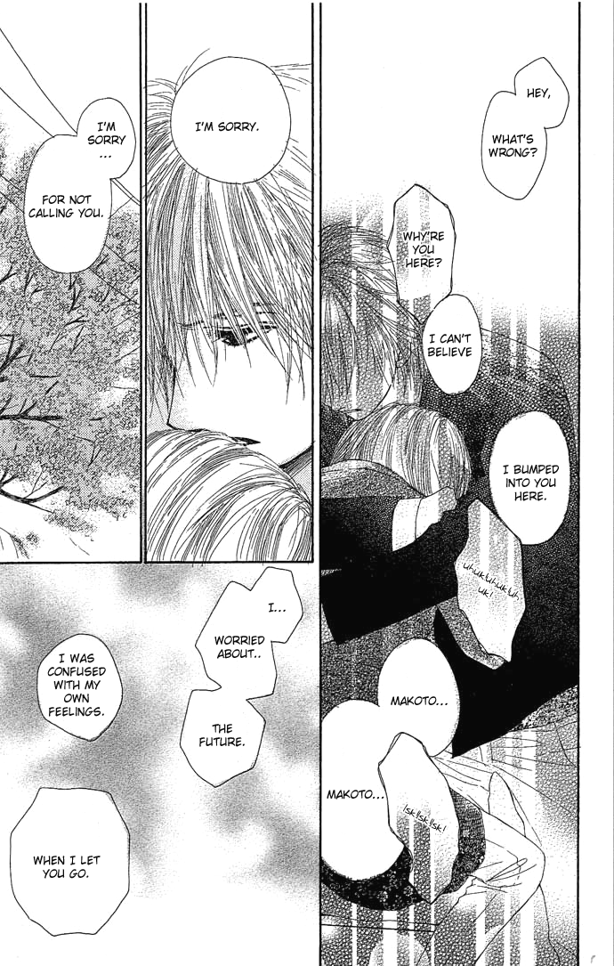 Egaku nara Happy End Vol. 1 Ch. 1 第59页