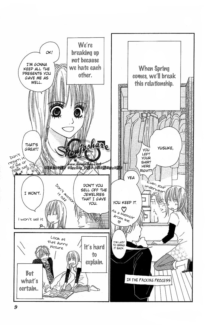 Egaku nara Happy End 第7页