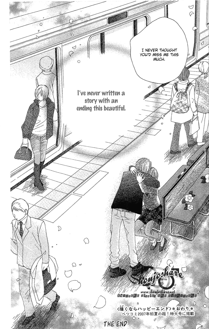 Egaku nara Happy End Vol. 1 Ch. 1 第62页